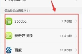 微博如何关闭——详细教程，帮你轻松告别社交困扰
