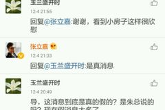 如何写长微博：打造吸引眼球的内容策略
