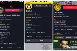 抖音怎么能火？揭秘迅速涨粉的独家秘诀！