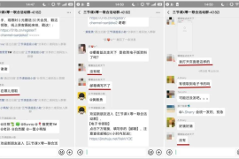 微博涨1万粉丝要多久？揭秘粉丝增长的秘诀