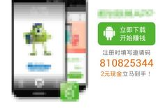 手机新浪微博赚钱攻略：轻松开启微博盈利之路