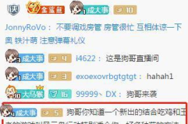 游戏主播多久能涨粉丝快？掌握这些关键因素，轻松快速增长！