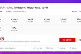 如何在短时间内通过“小红书”涨粉数千？你不能错过的秘籍！