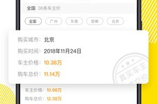 懂车帝app如何加进抖音视频？带你轻松搞定！