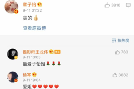 微博粉丝群怎么加？轻松成为偶像的核心粉丝