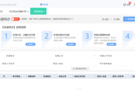 如何分享小红书软件，让更多人发现生活的美好