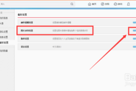 如何轻松调整微博水印位置？改变水印，让你的图片更出彩！