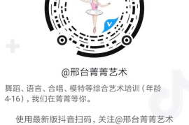 国学账号如何在抖音杀出重围？完播率暴增的3个致命细节