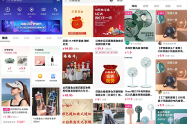 抖音选品秘籍，助力品牌腾飞