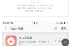 如何下载快手版迷你，让短视频更轻松