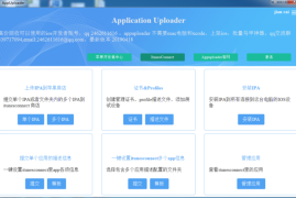 如何高效搜索专栏视频号