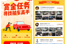 视频里如何添加懂车帝，提升你的汽车知识传播
