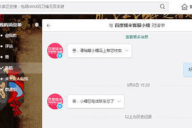 微博私信怎么删除？教你轻松掌握私信管理技巧