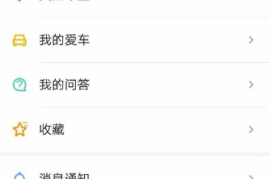 懂车帝如何下载车载视频，轻松享受车载娱乐