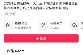 抖音带货多久会涨粉丝？揭秘短视频电商的成长密码