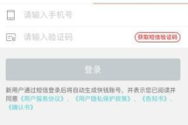 怎么注册快手号——简单步骤教你快速上手