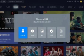 怎么刷电视播放量，让你的节目火爆全网