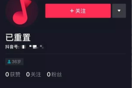 抖音直播账号权重测试全攻略：从数据盲点到流量掌控者