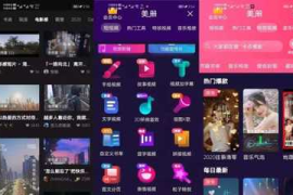 抖音怎么如何赚钱？揭秘2024年最火爆的变现方式！