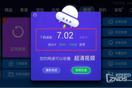 抖音币在哪里查？教你轻松查询抖音币的方法！