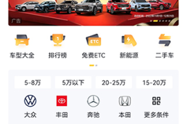 如何发视频关联懂车帝，让你的汽车内容更具影响力
