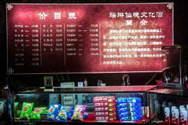 探秘抖音后花园：最美的自然风光与独特的文化体验