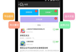 如何破解“公众号阅读量0”的困局？