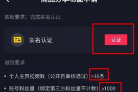 玩抖音多久才能涨粉丝？掌握这些技巧，快速提升你的抖音人气！