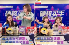 如何在抖音直播中买到心仪好货？最全攻略！