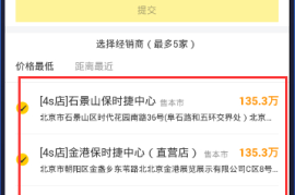 如何在懂车帝上传长视频，轻松分享你的精彩内容