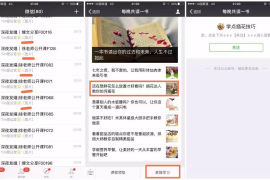 买了粉丝多久才能涨粉？揭秘快速增粉的秘密！