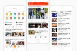微博怎么让人关注？教你轻松涨粉的实用技巧！