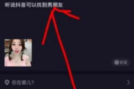 抖音在哪里抖号？从抖音账号的打造到引流技巧，深度解析！