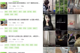 抖音粉丝互动率隐藏入口大揭秘！3分钟教你挖出流量金矿