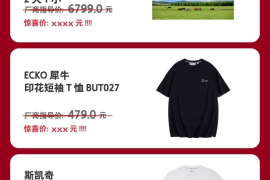 涨10个粉丝下播要多久？看直播带货的秘密如何让你快速积累粉丝！