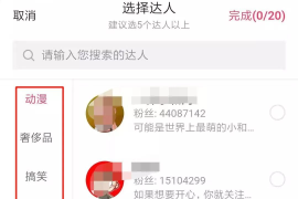 快手怎么刷赞刷播放量？让你的短视频瞬间爆红的秘诀