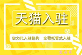 小红书怎么起店铺？新手必看详细攻略，轻松入驻变现！