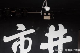 如何调整微博分组顺序，让你的微博更井井有条