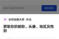 微博头像专辑怎么删？一键清理不再烦恼