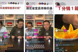 抖音专场特效在哪里？让你的短视频瞬间变身