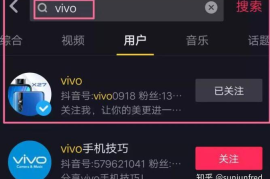 抖音直播怎么播？教你轻松开启流量变现之路