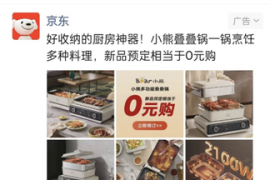 小红书如何锁定品牌，助力营销新高度