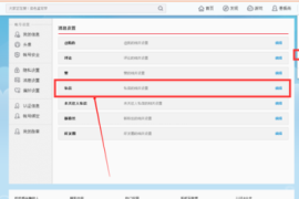 微博怎么发私信给关注的人，轻松实现一对一交流