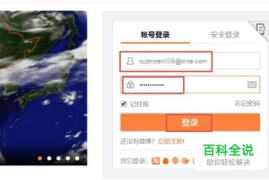如何轻松查看自己的微博账号信息？这几招帮你快速搞定！