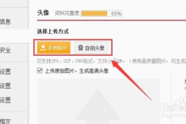 怎么更改微博名？详细教程帮你轻松换名！