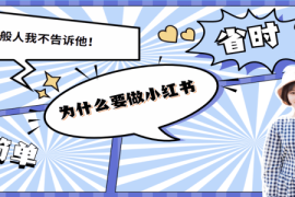 怎么找草稿小红书？最全攻略带你轻松掌握！