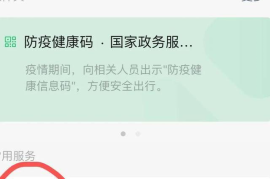 怎么搜索微信公众号？最全攻略让你轻松上手！