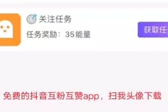 快手如何快速涨粉到1万的秘诀