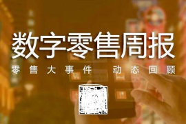 给别人涨粉丝判刑多久？网络虚拟世界的法律挑战