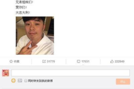 如何轻松P图，让你的微博图片更吸睛！